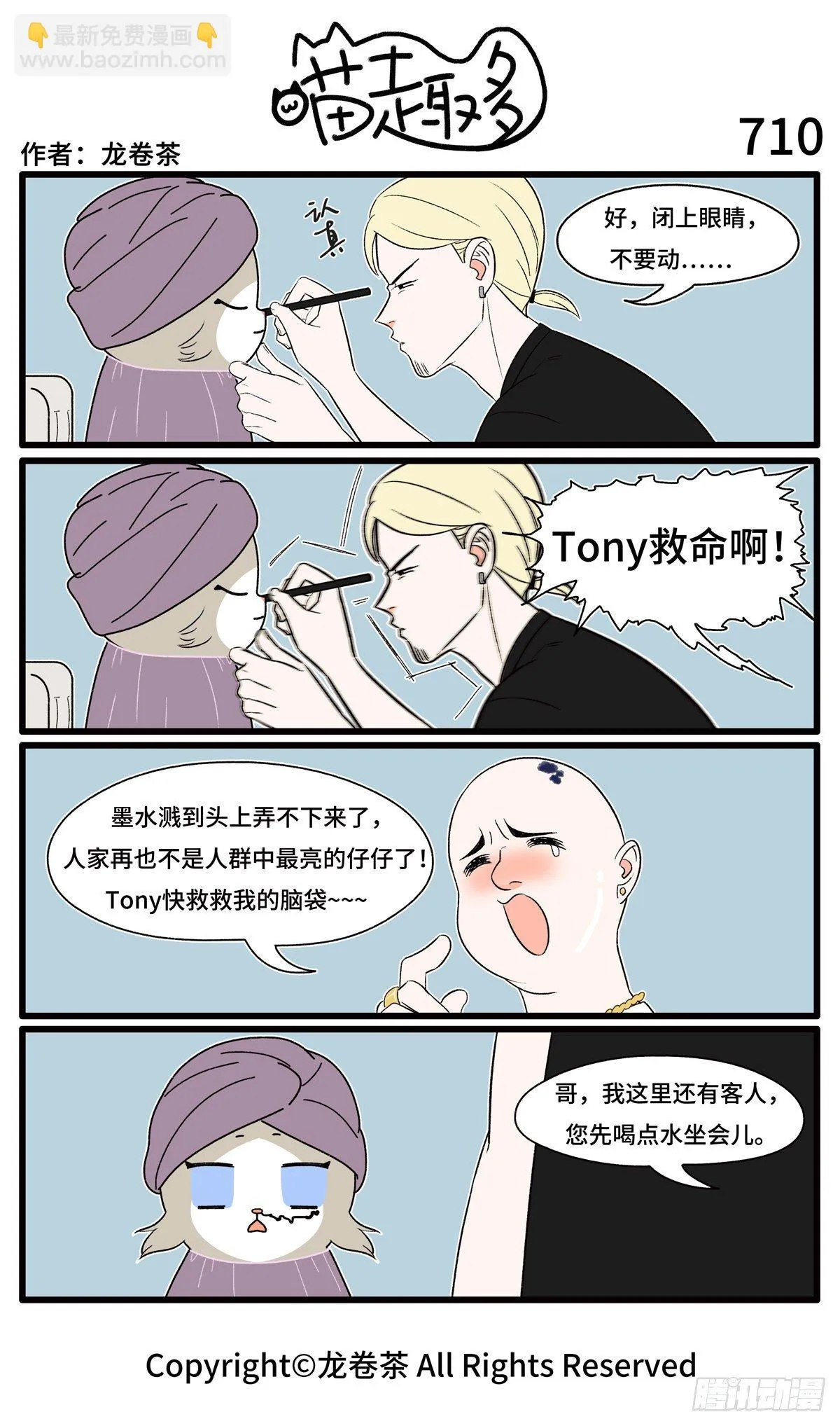 707-710 第4页