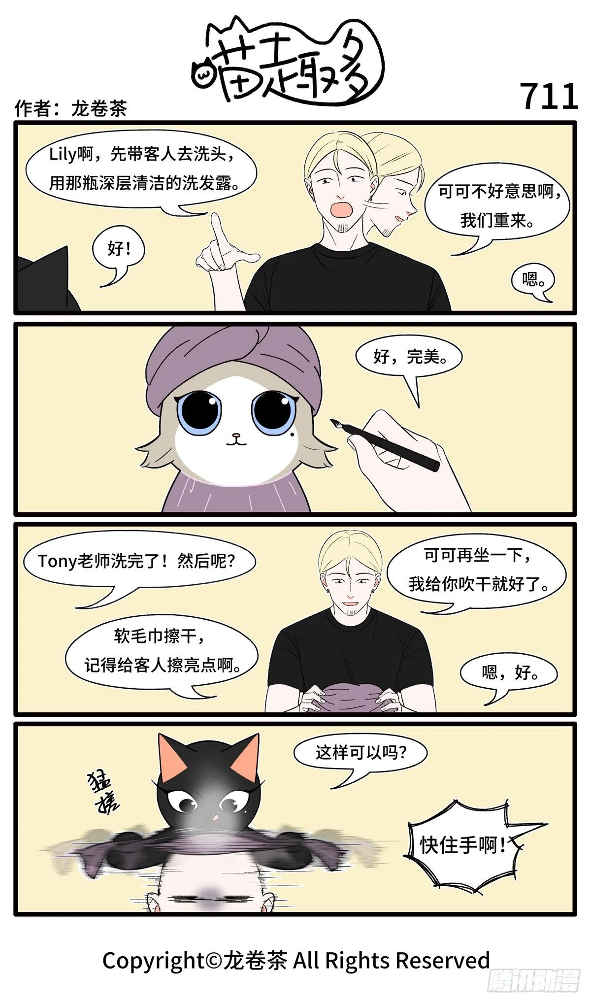 711-714 第1页