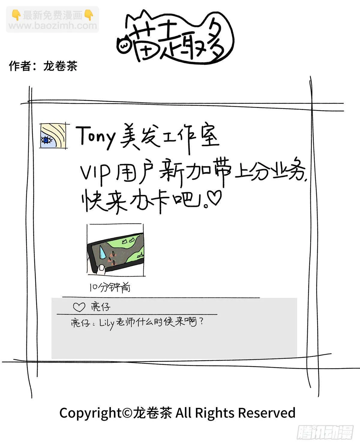 711-714 第5页