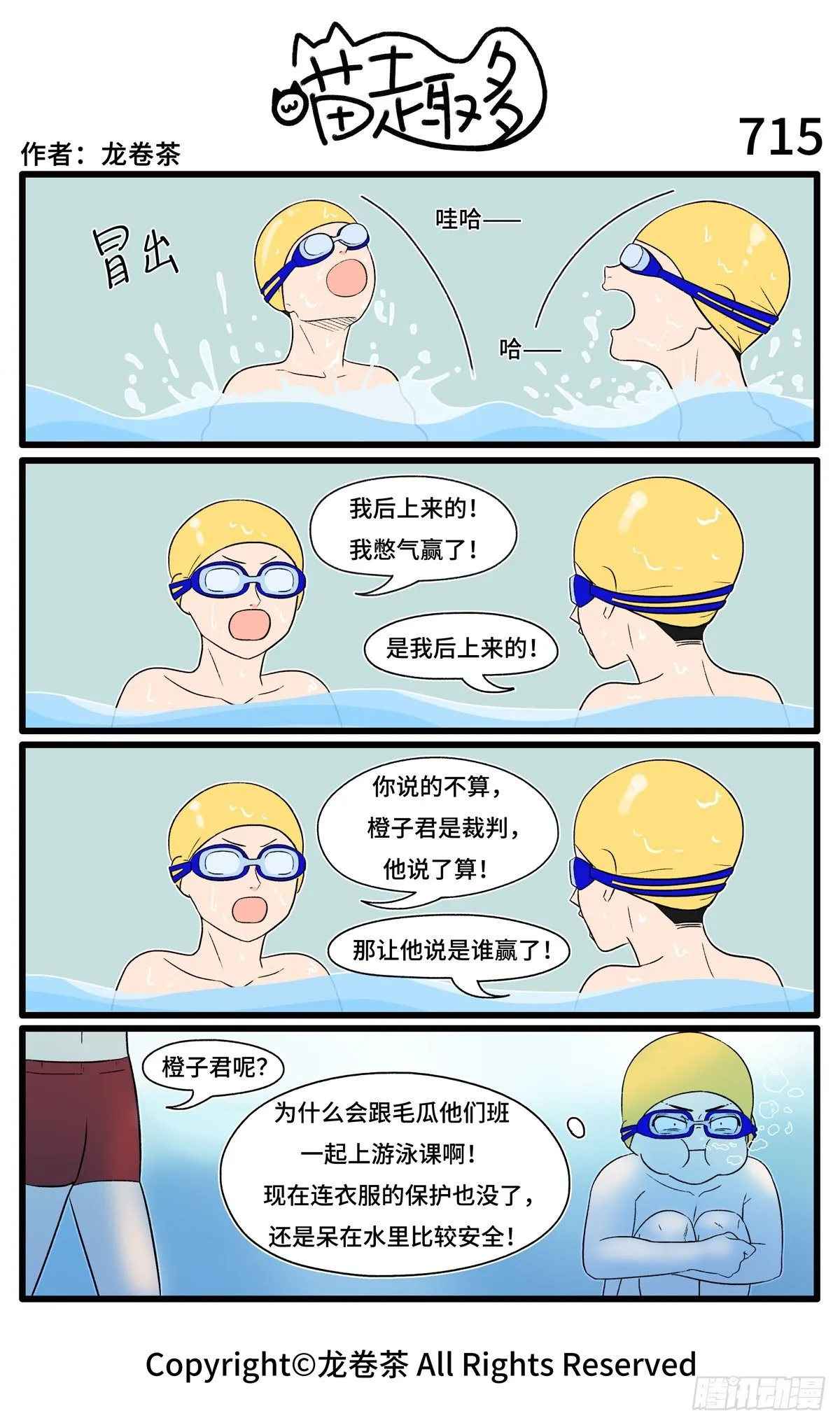 715-718 第1页