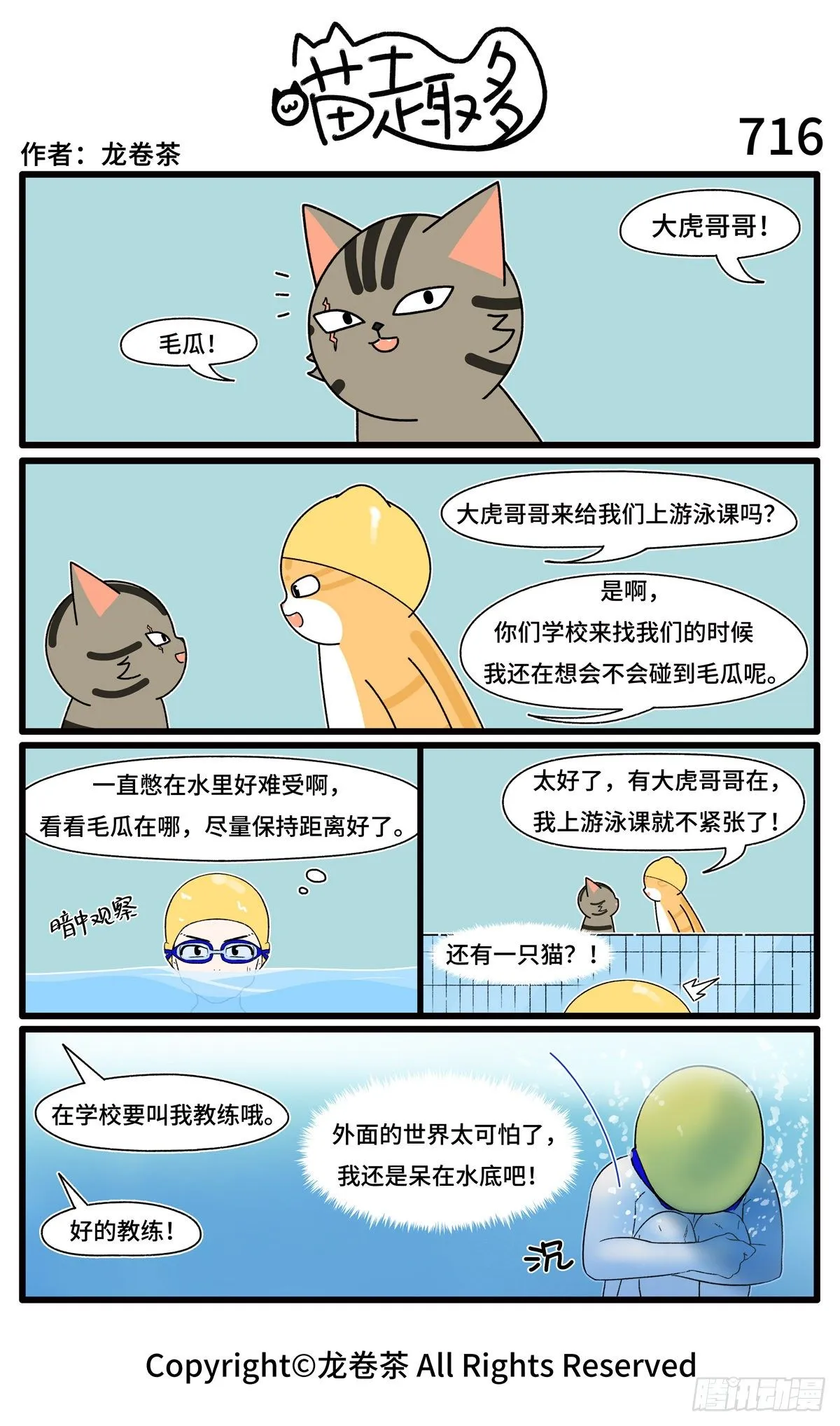 715-718 第2页