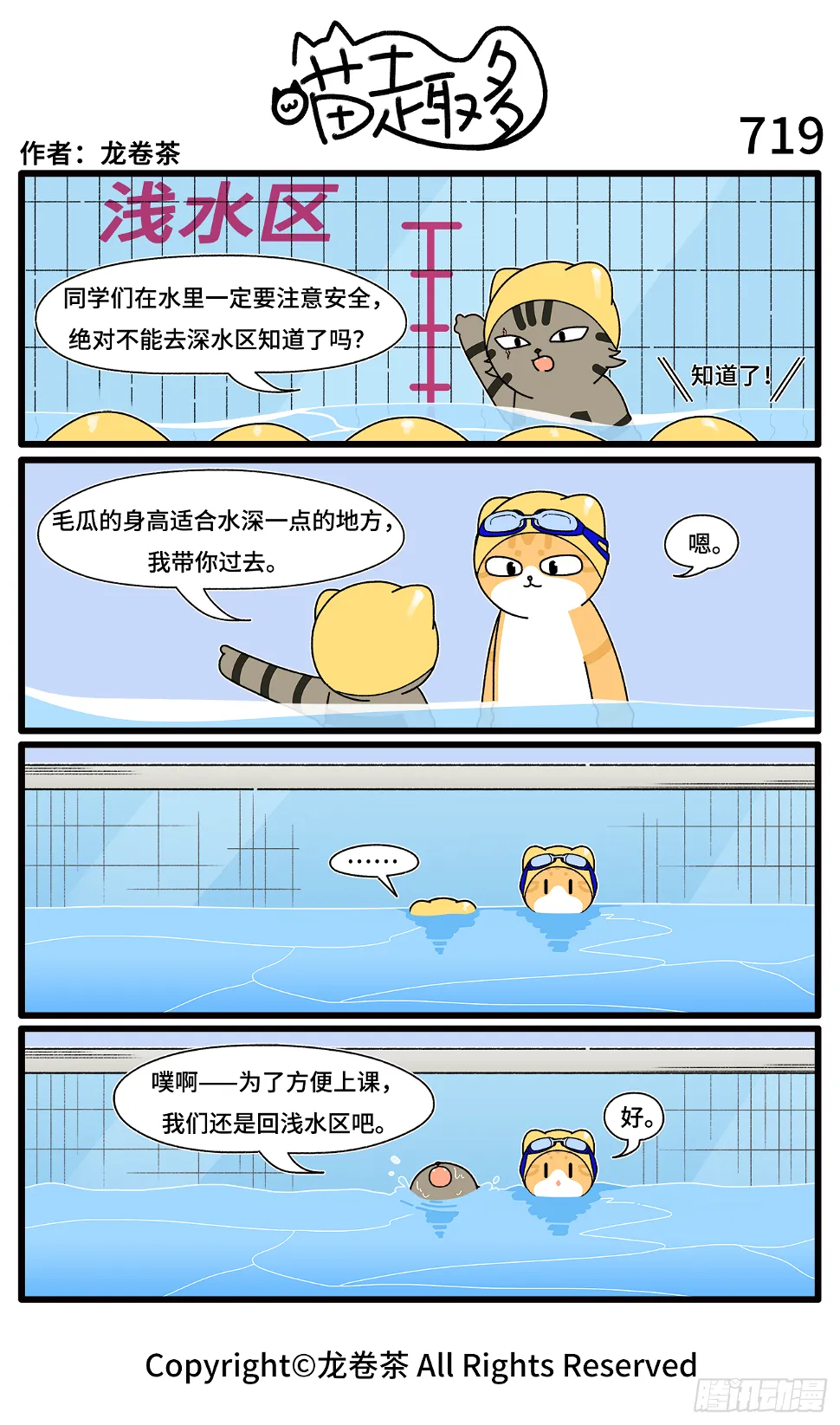 719-722 第1页