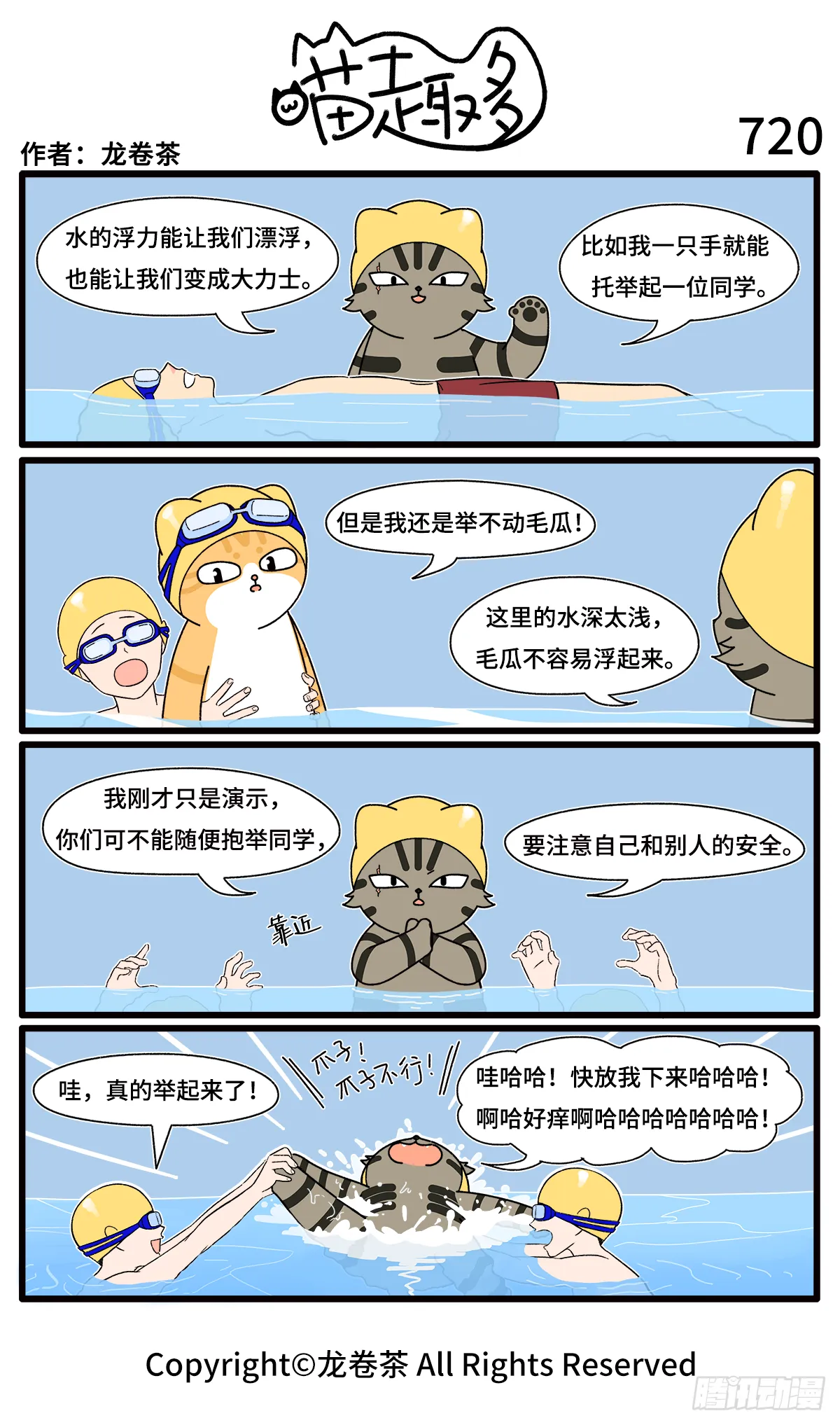 719-722 第2页