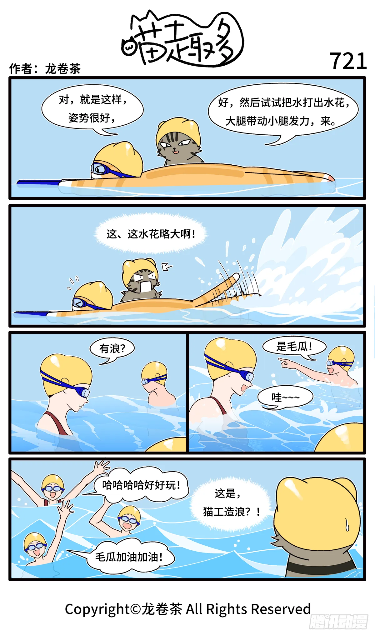 719-722 第3页