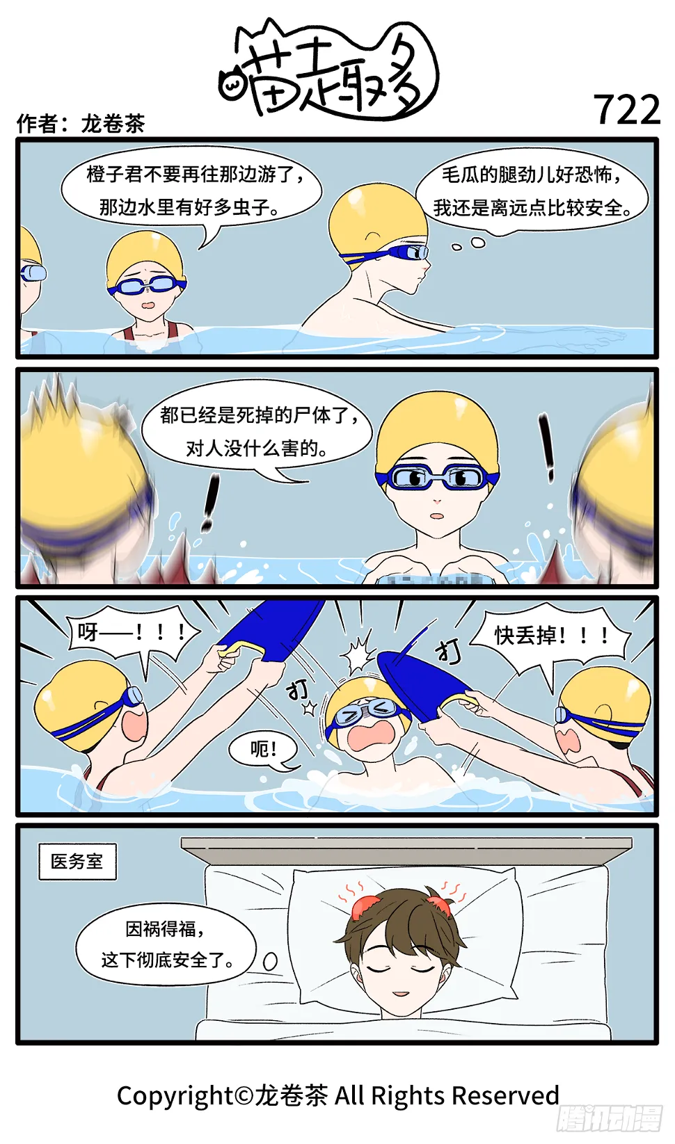 719-722 第4页