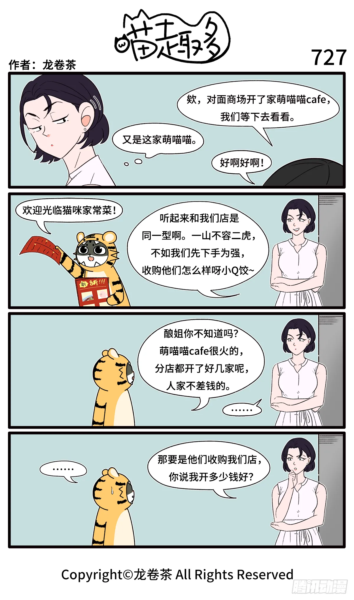 727-730 第1页