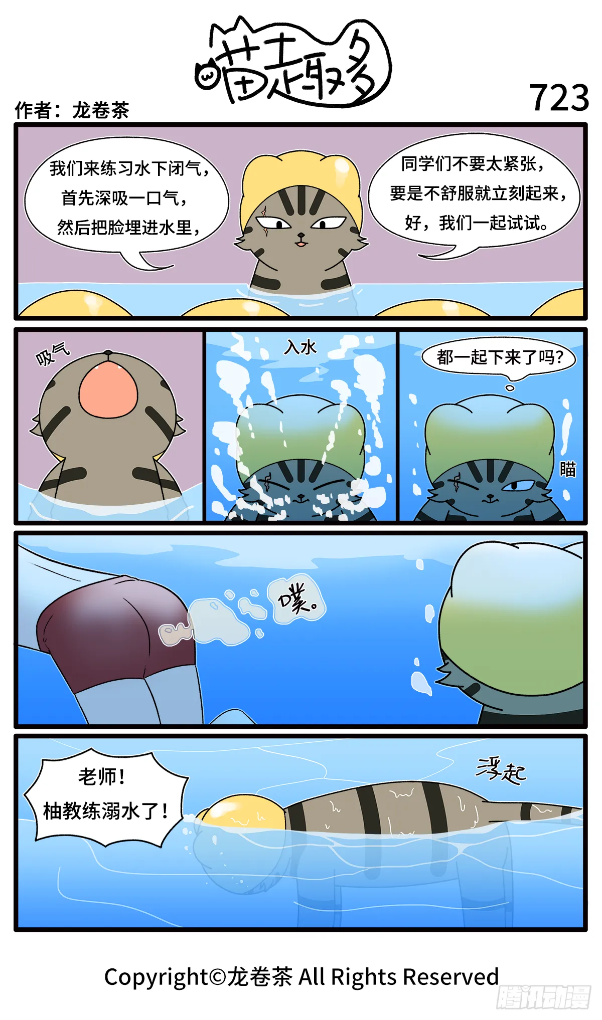 723-726 第1页