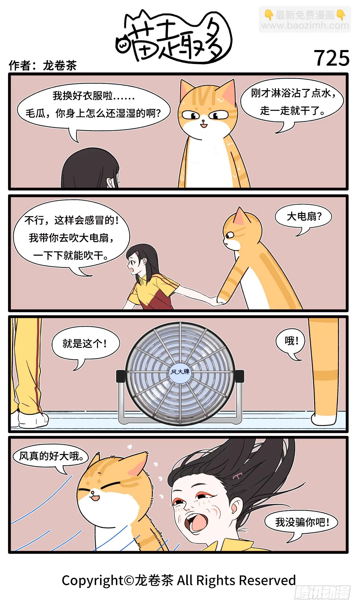 723-726 第3页