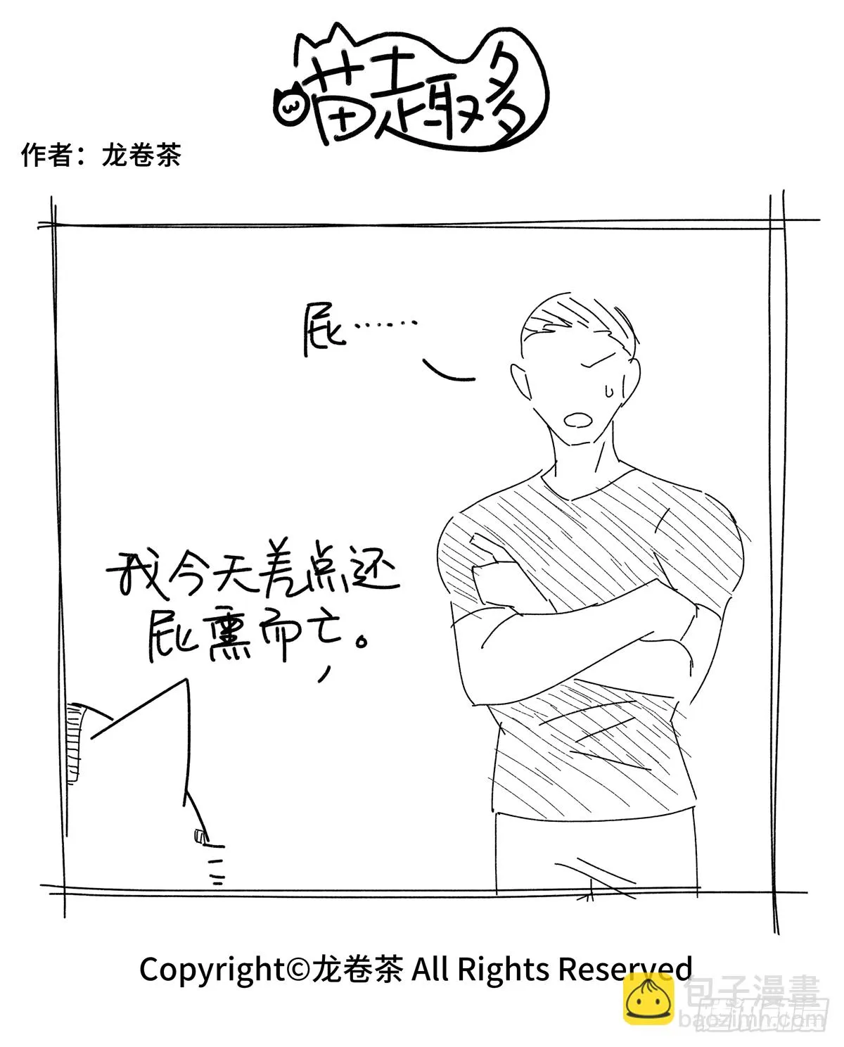 723-726 第5页