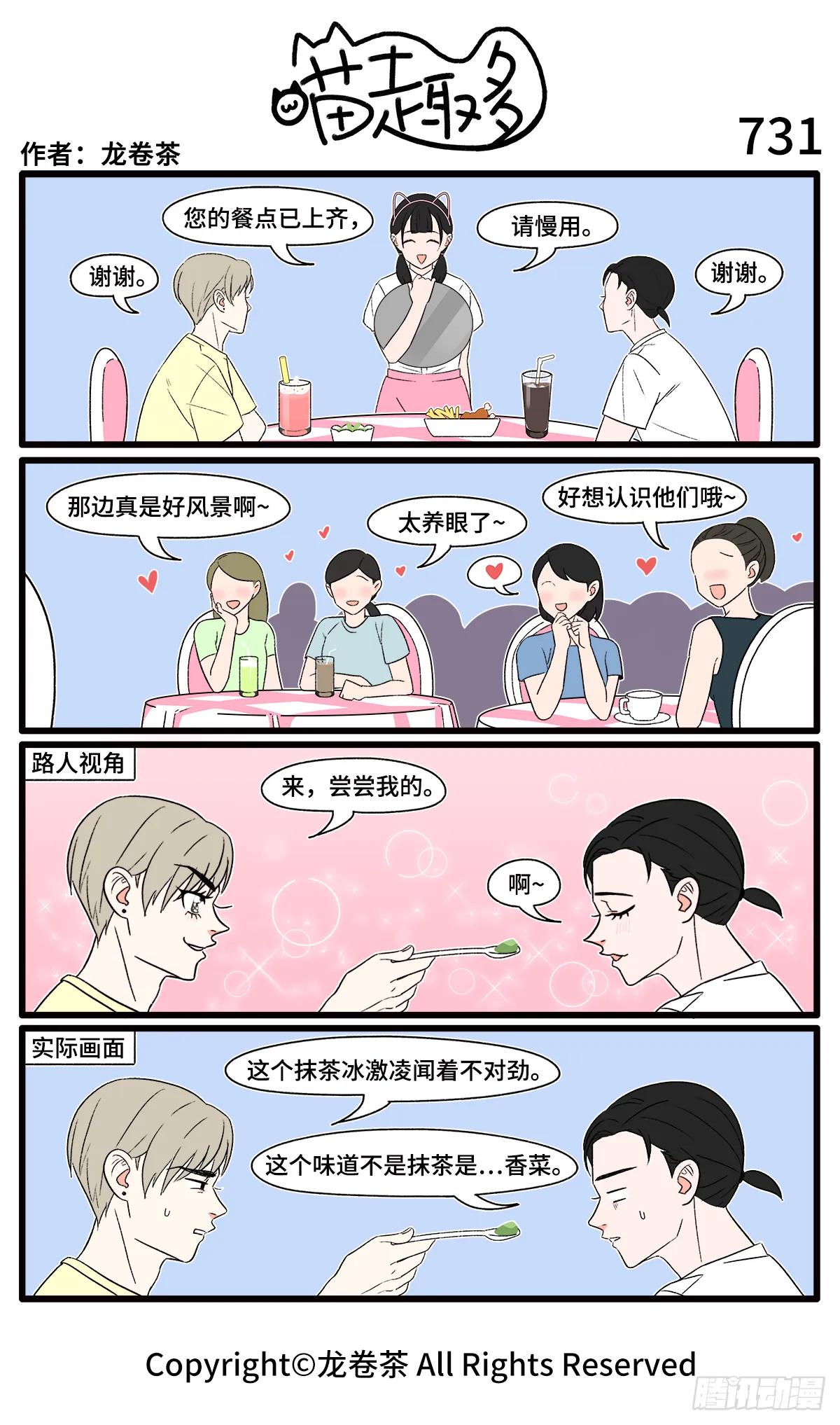 731-734 第1页