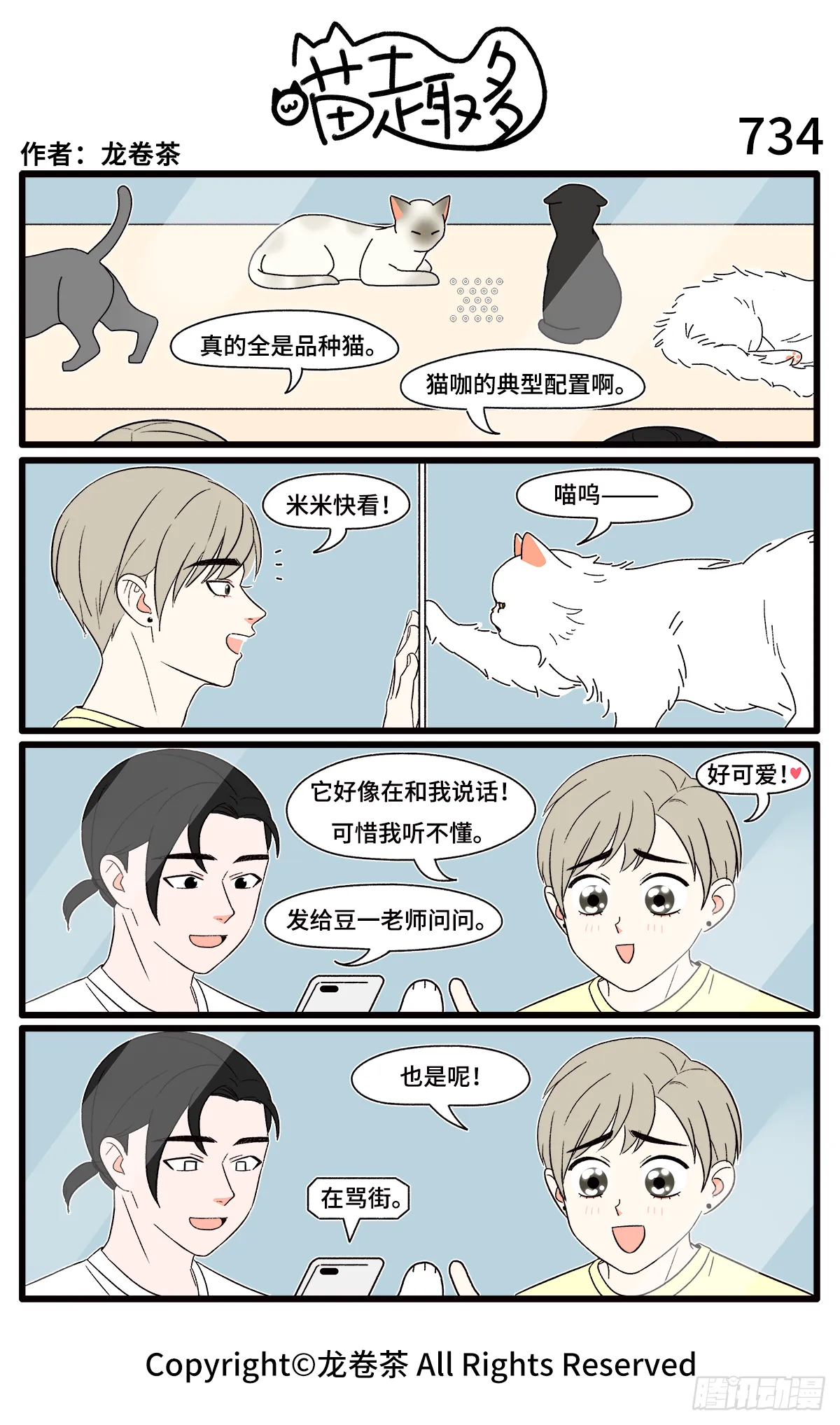 731-734 第4页