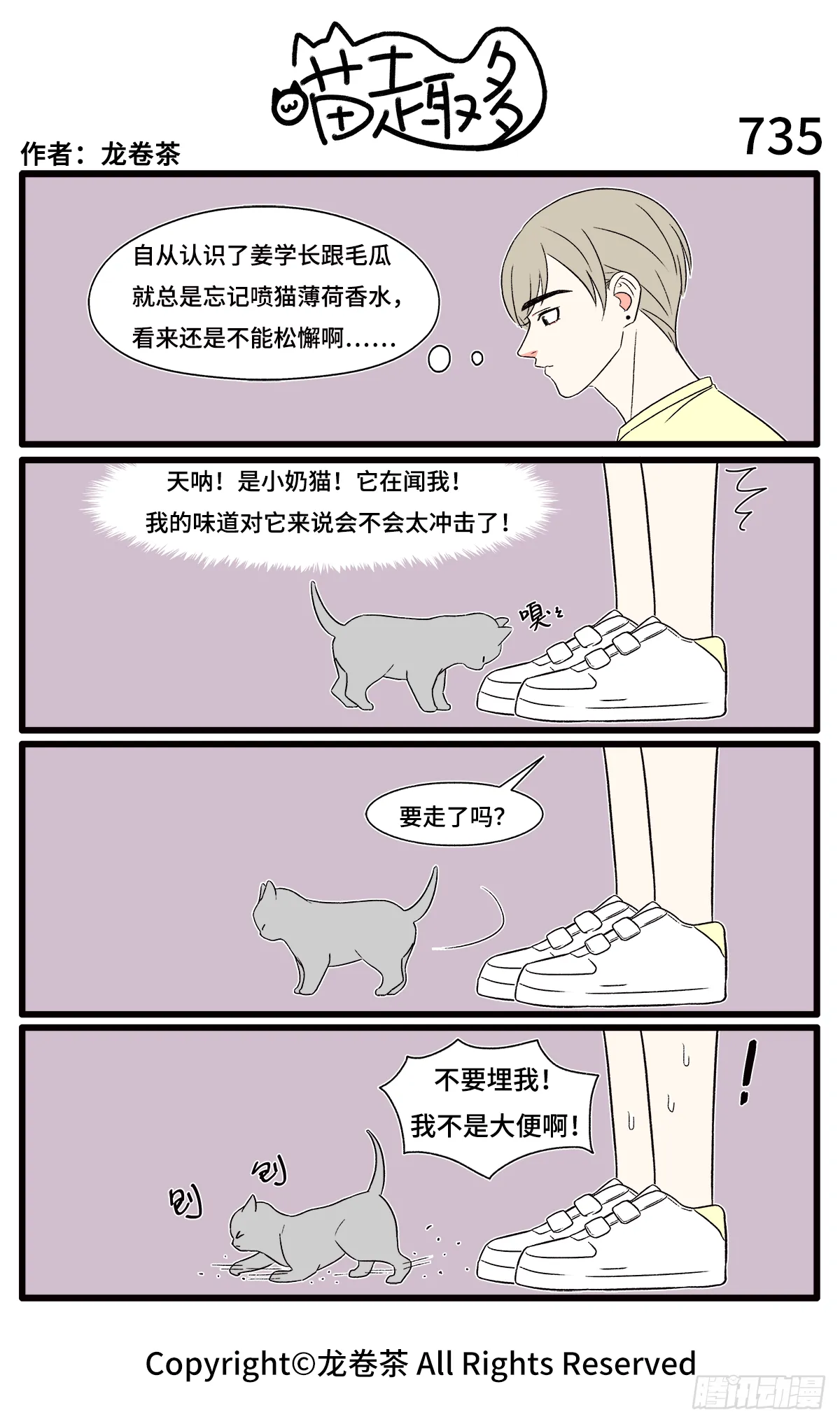 735-738 第1页