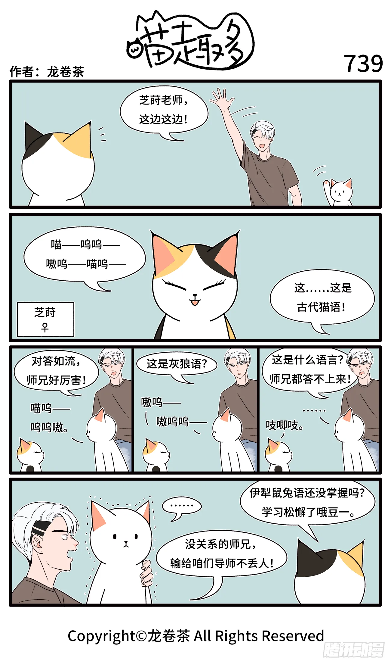 739-742 第1页