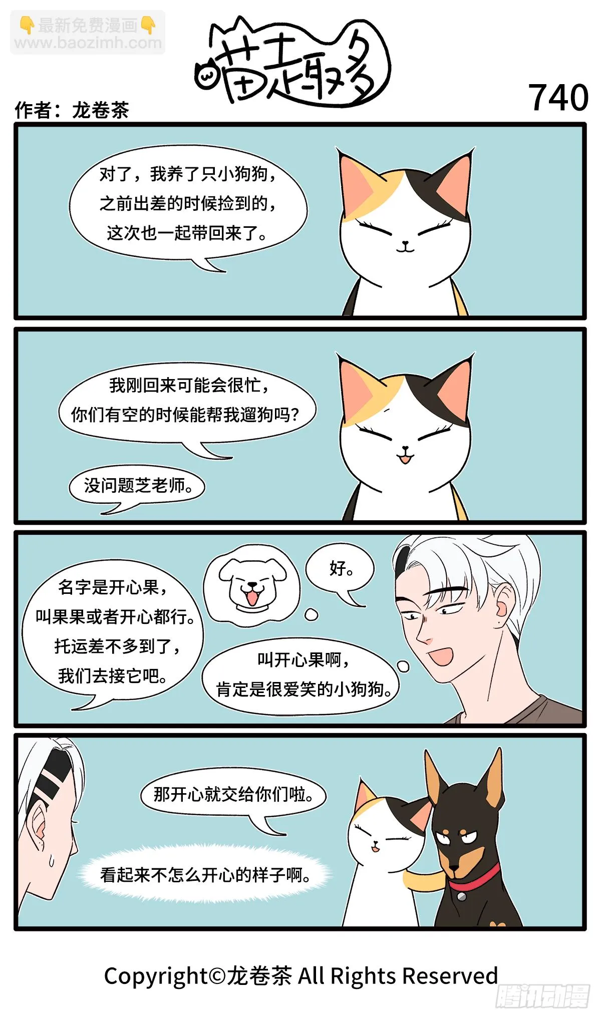 739-742 第2页