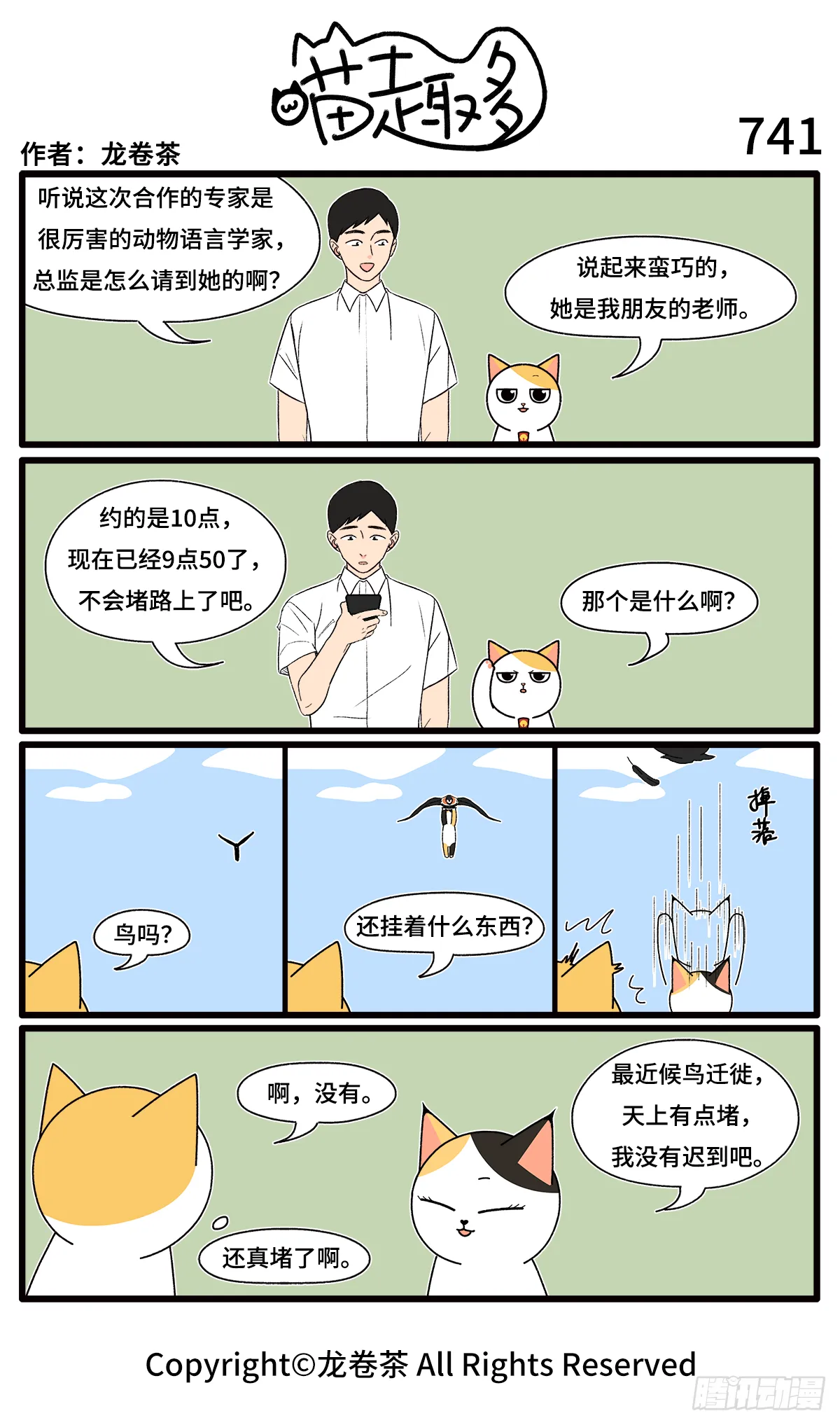 739-742 第3页