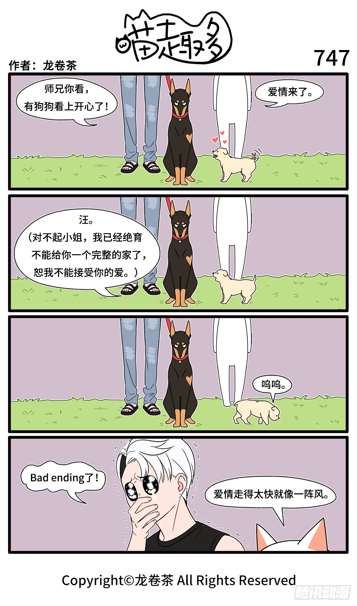 747-750 第1页