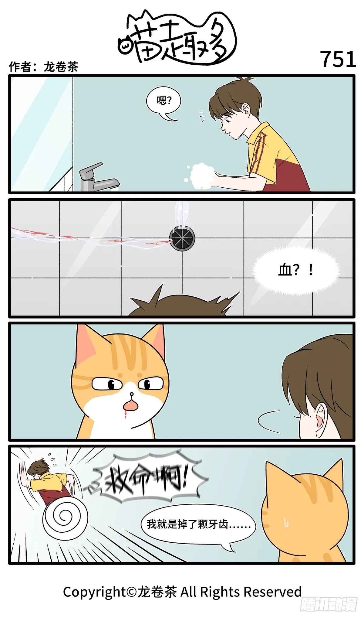 751-754 第1页