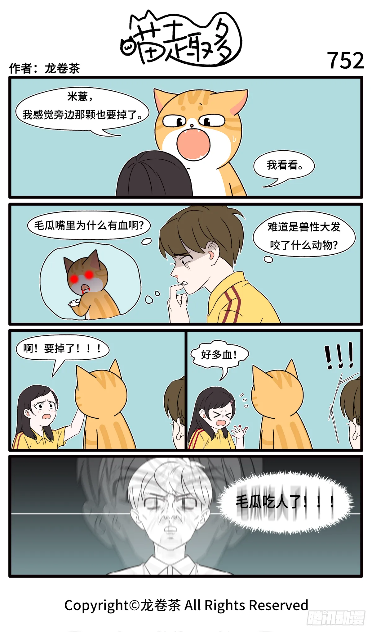751-754 第2页