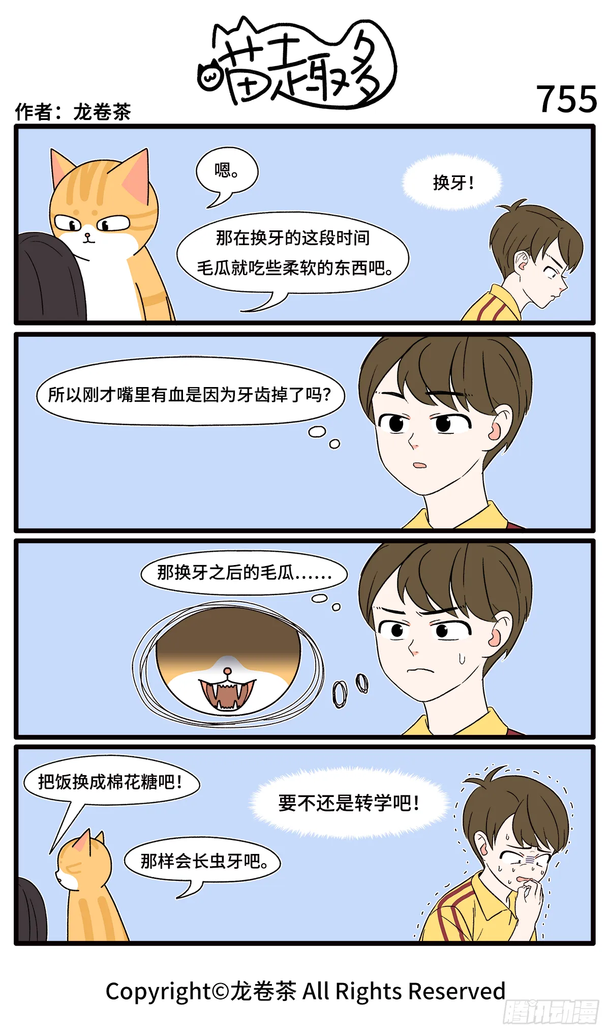 755-758 第1页