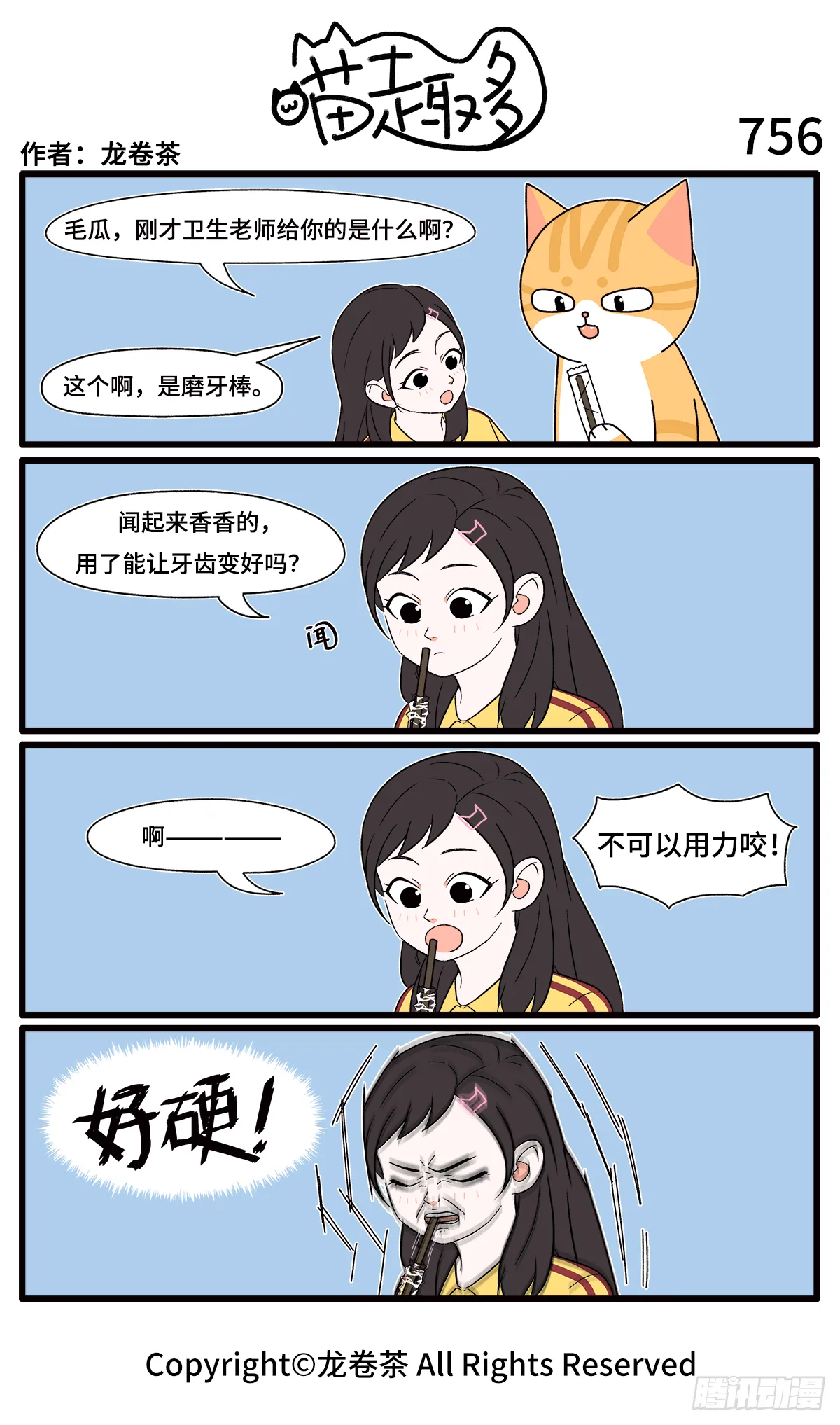 755-758 第2页