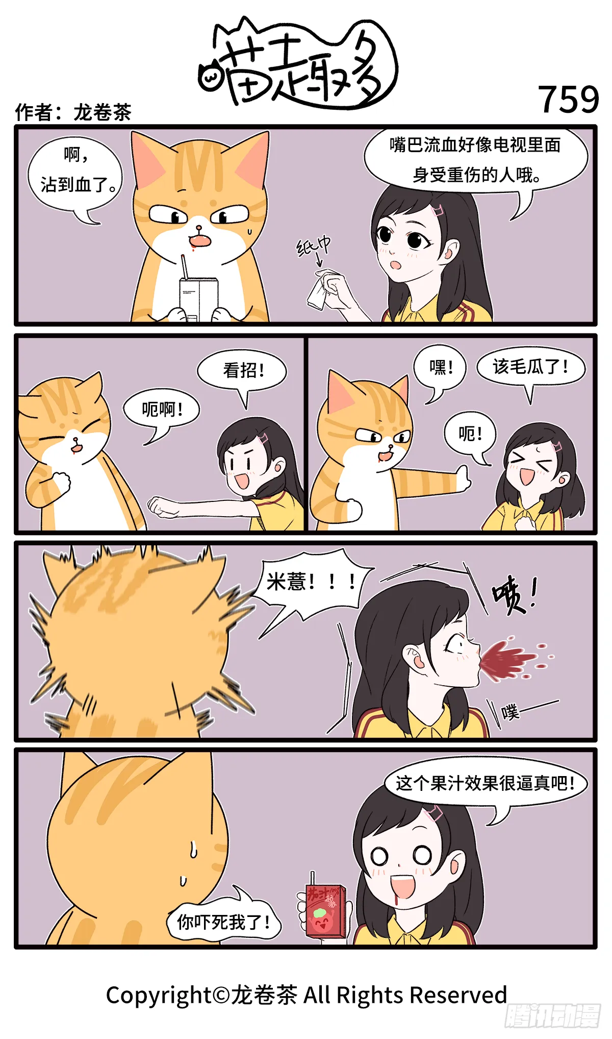 759-562 第1页