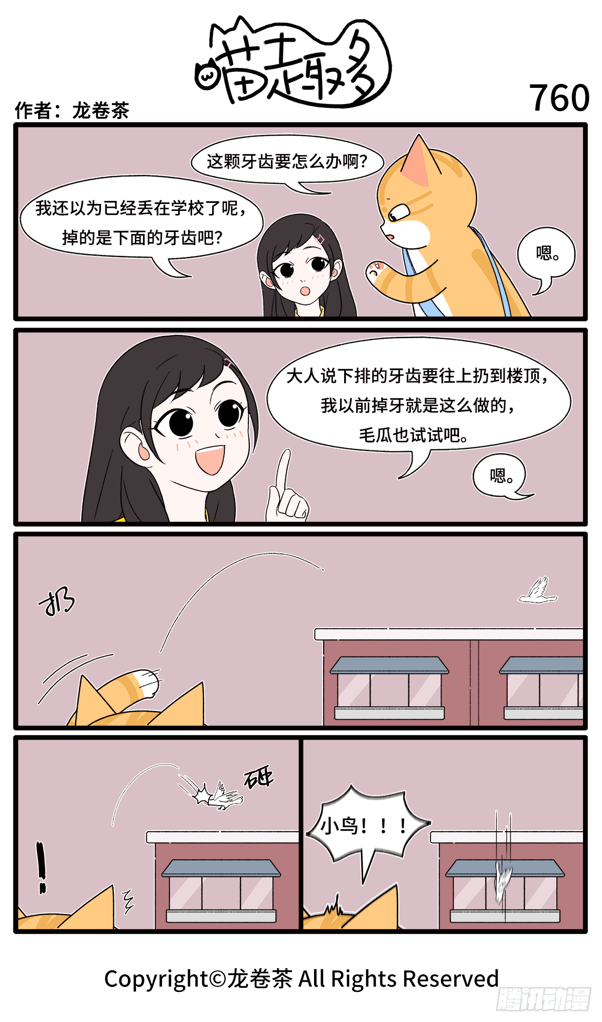 759-562 第2页