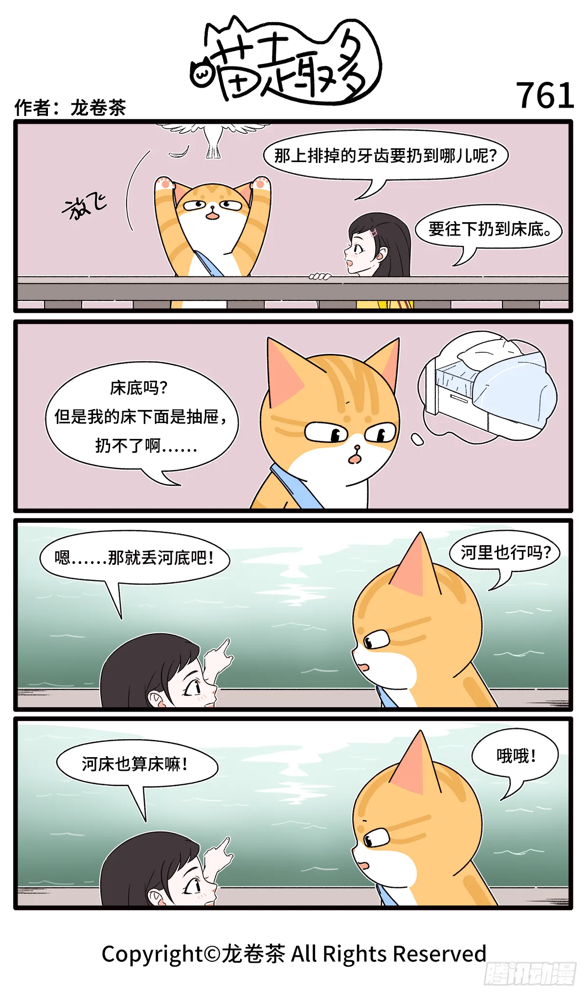 759-562 第3页