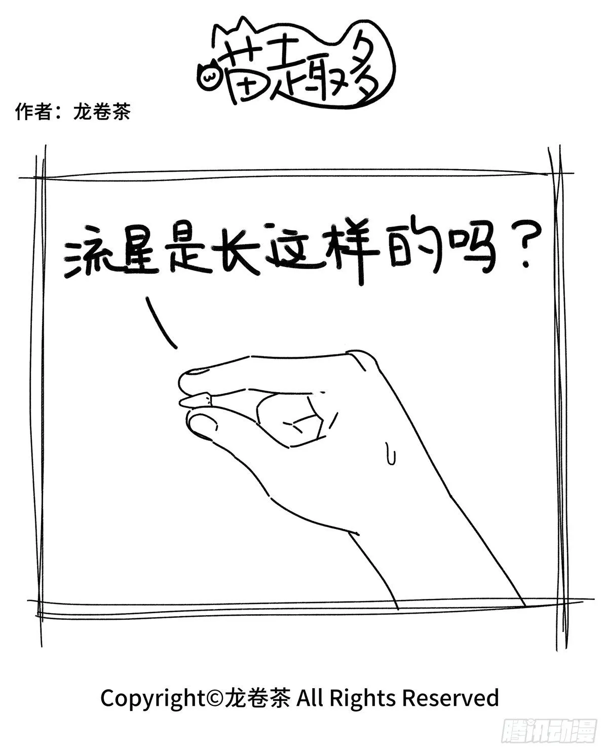 759-562 第5页