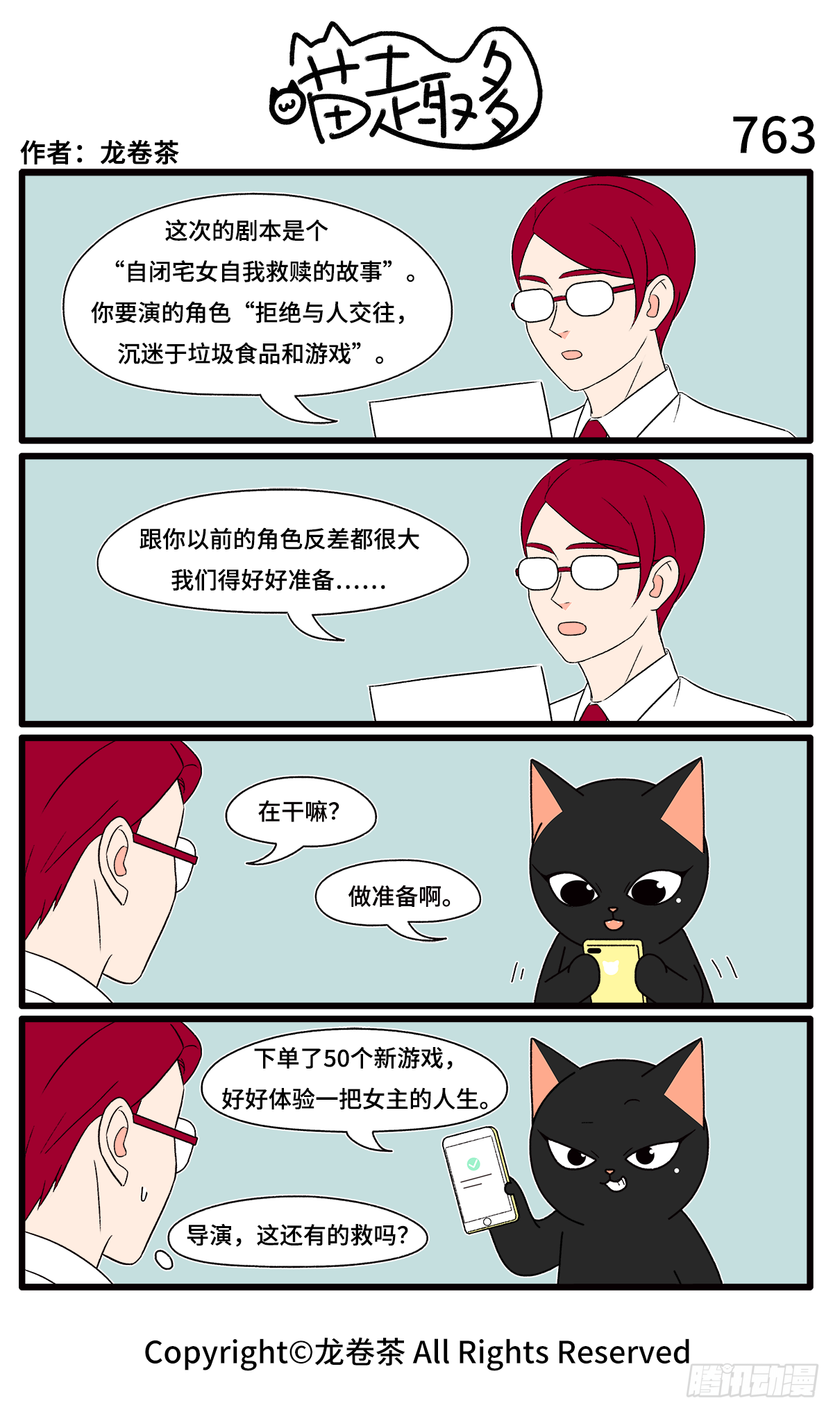 763-766 第1页