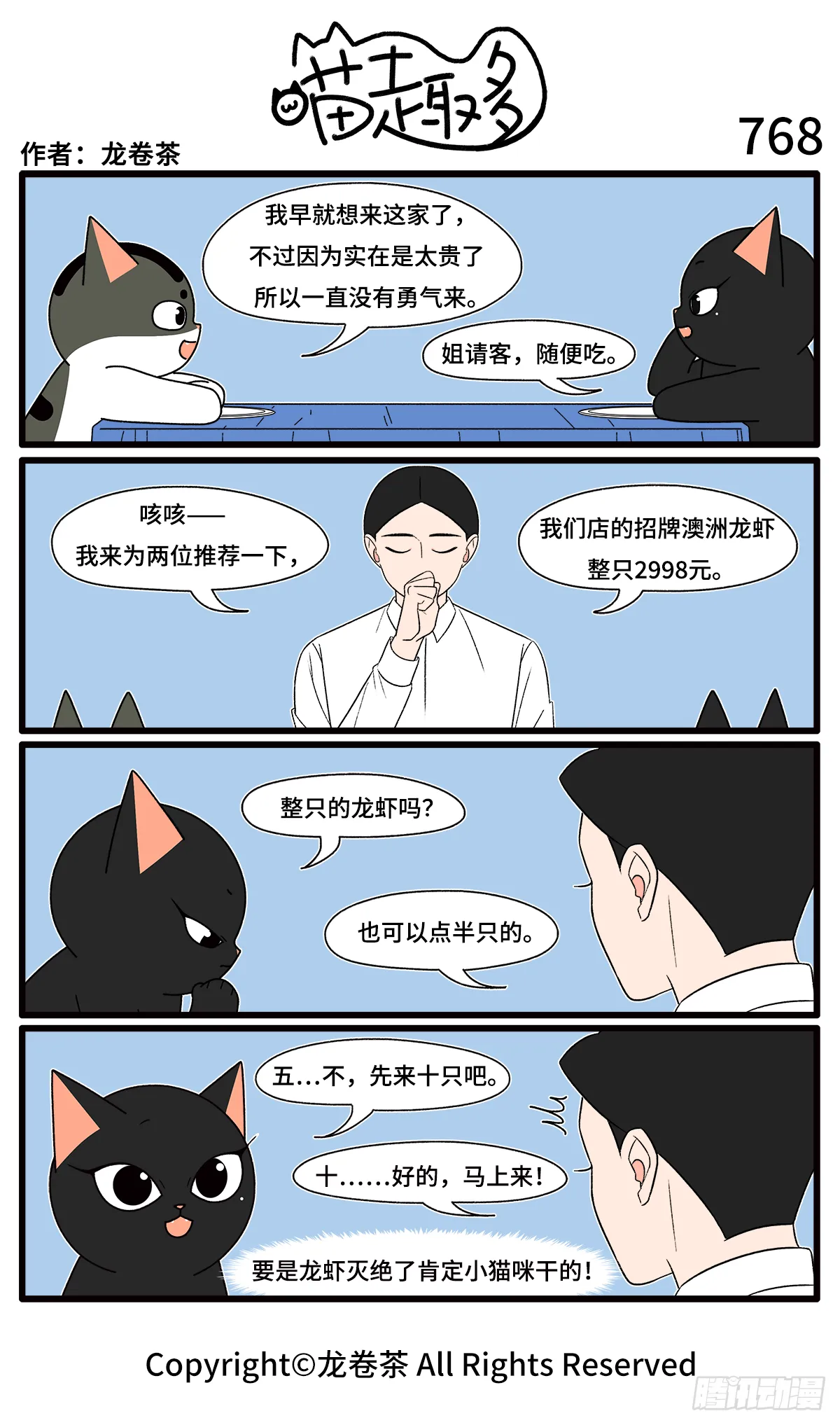 767-770 第2页