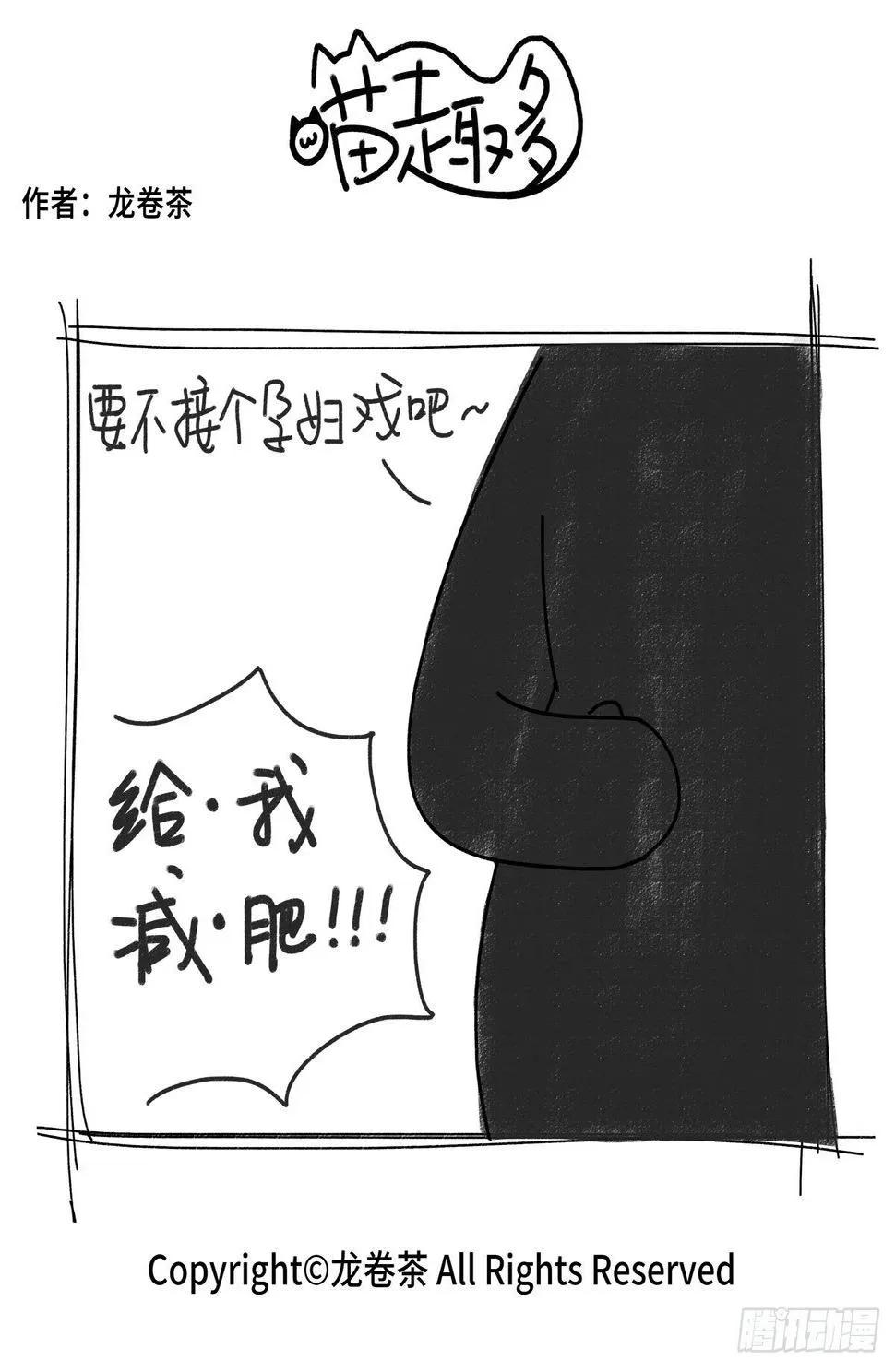 771-774 第5页