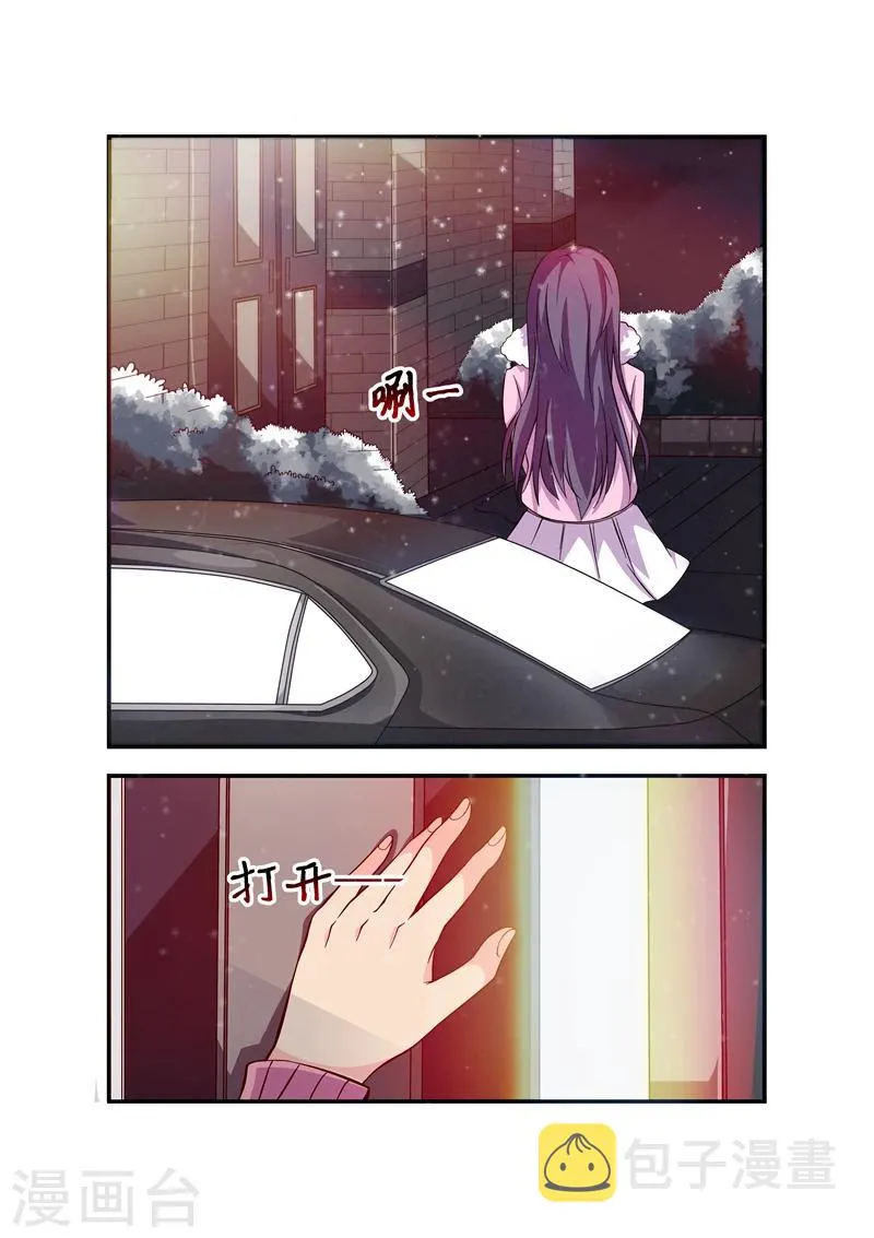 第5话 都一样1 第7页