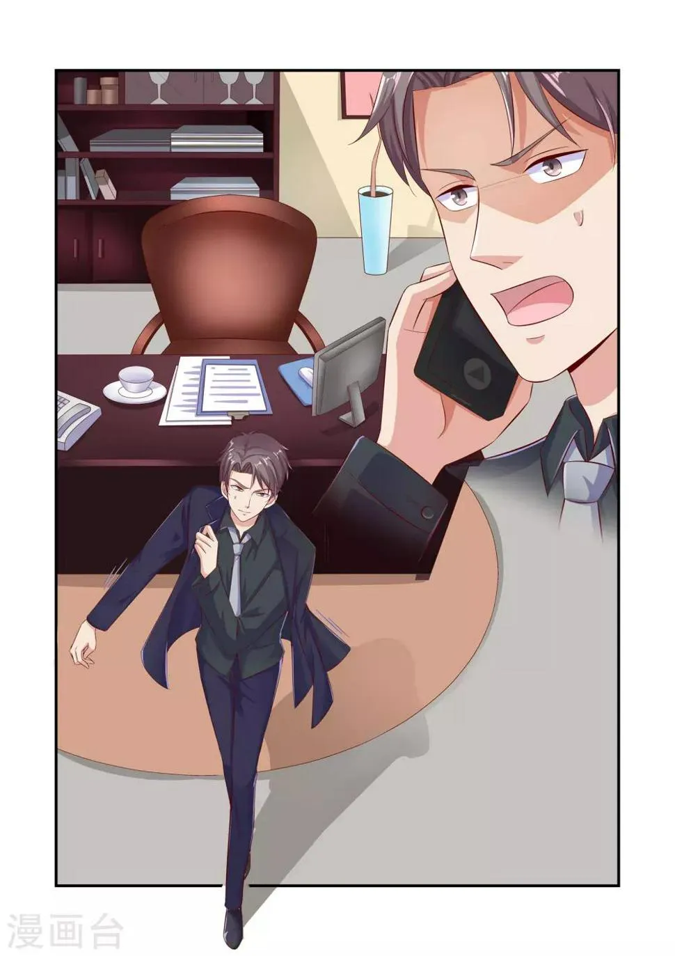 第42话 她真的生病了？ 第10页