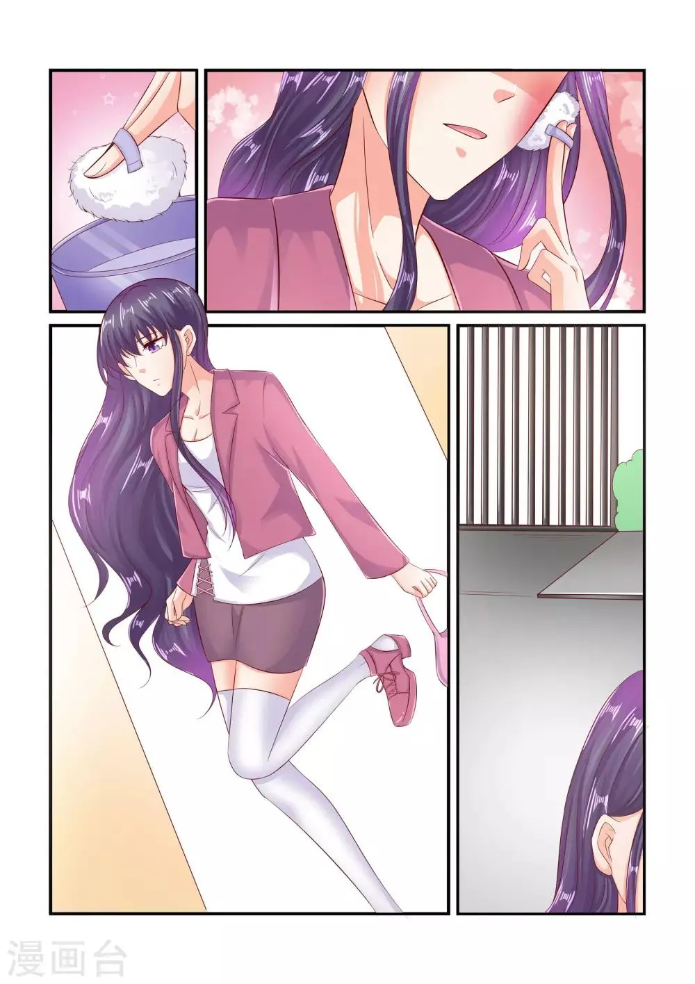 第76话 接机 第7页