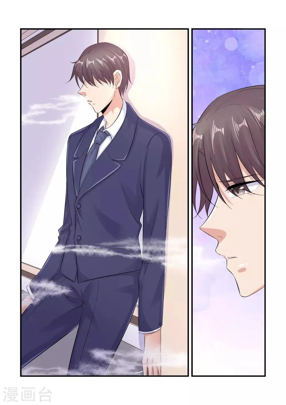 第95话 耍我很开心吗 第10页