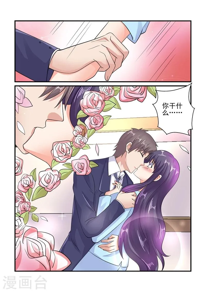 第111话 宿醉之后 第10页