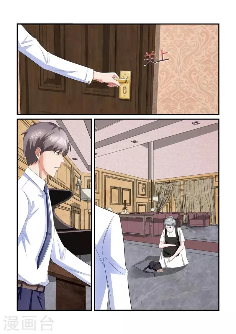 第138话 男人也善变 第8页