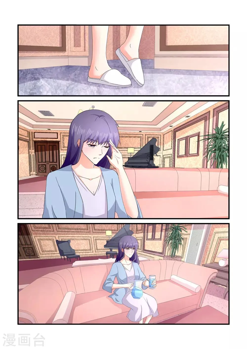 第157话 宿醉 第6页