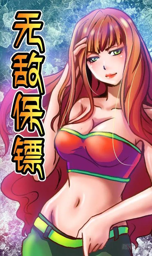第01话 我不是坏银 第1页