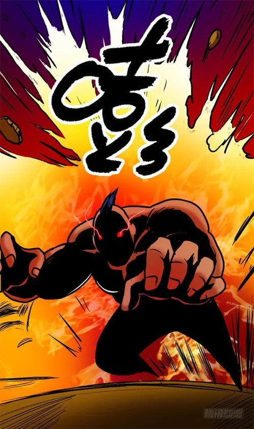 第11话 秒杀 第3页