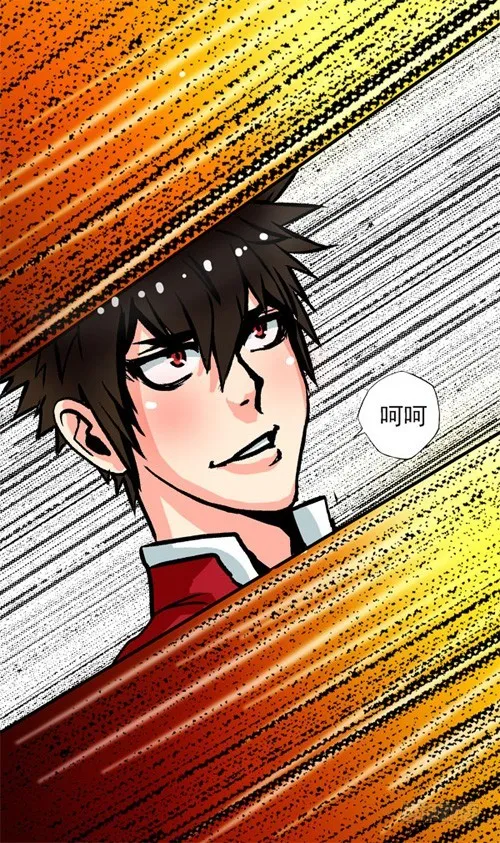 第11话 秒杀 第4页