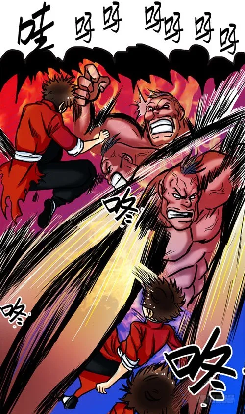 第11话 秒杀 第7页