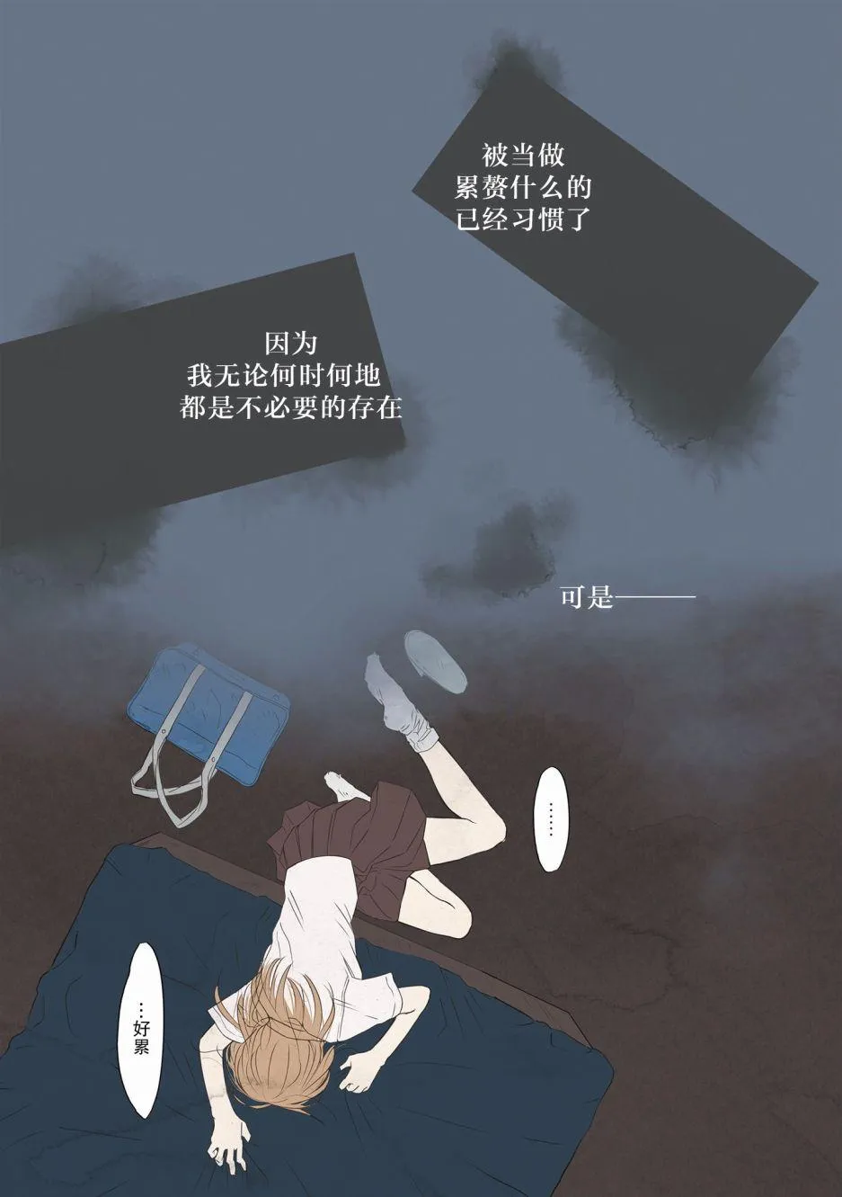 1话 第16页