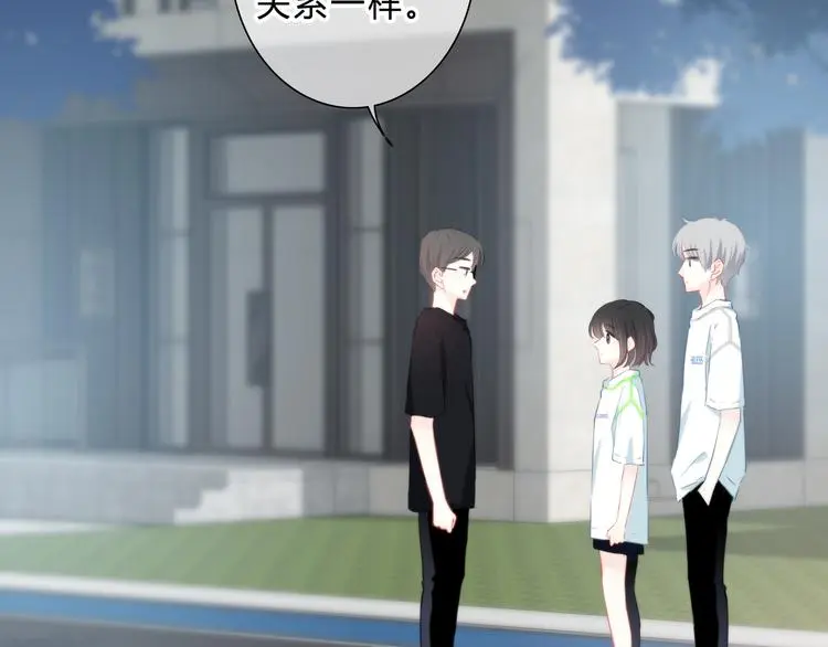 完结篇 逆光之绊 第5页