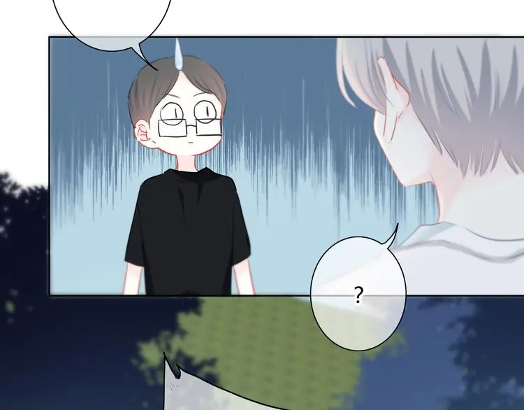 完结篇 逆光之绊 第14页