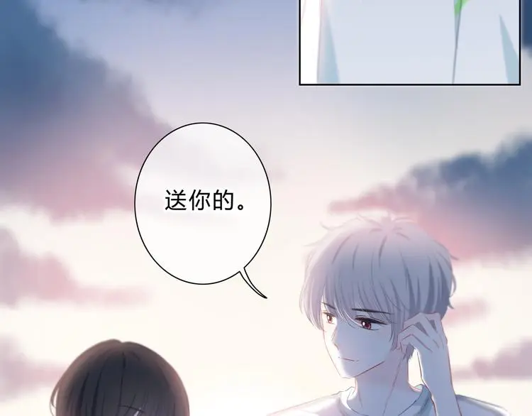 完结篇 逆光之绊 第20页