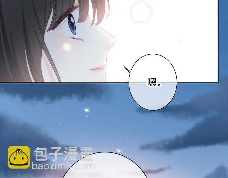 完结篇 逆光之绊 第26页