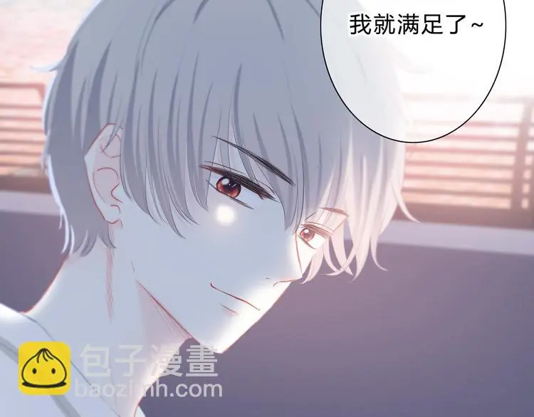 完结篇 逆光之绊 第34页