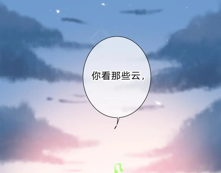 完结篇 逆光之绊 第36页