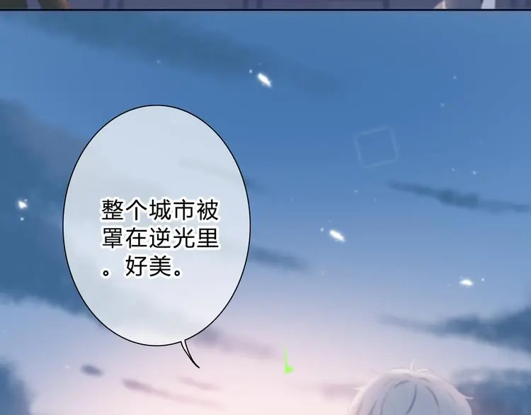 完结篇 逆光之绊 第38页